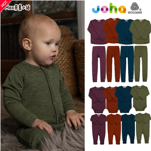85折现货丹麦JOHA婴幼儿宝宝羊毛长袖上衣长裤连体衣包屁衣打底裤