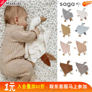 现货丹麦SAGA Copenhagen婴幼儿宝宝大鹅玩具睡觉安抚巾奶嘴挂饰