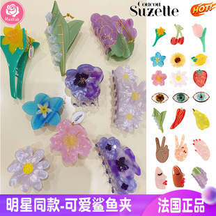 法国Coucou suzette发抓发卡小抓夹后脑勺夹子鲨鱼夹明星同款发夹