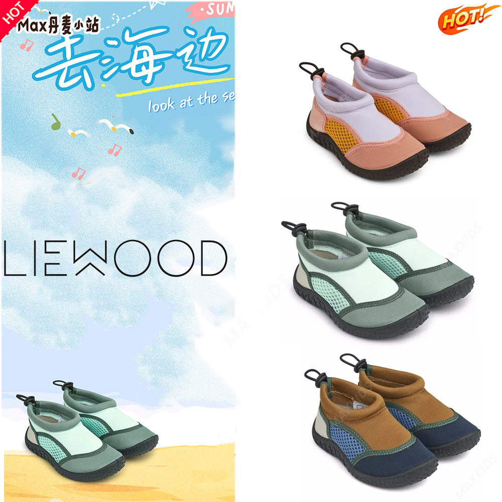 5折 丹麦Liewood 儿童宝宝海边沙滩玩水防滑凉鞋沙滩鞋 速干鞋