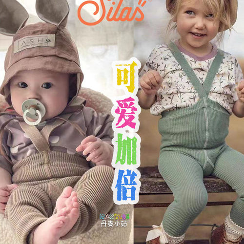 婴儿举重裤SillySilas