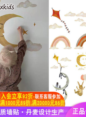 丹麦Thatsmine房间布置贴墙纸