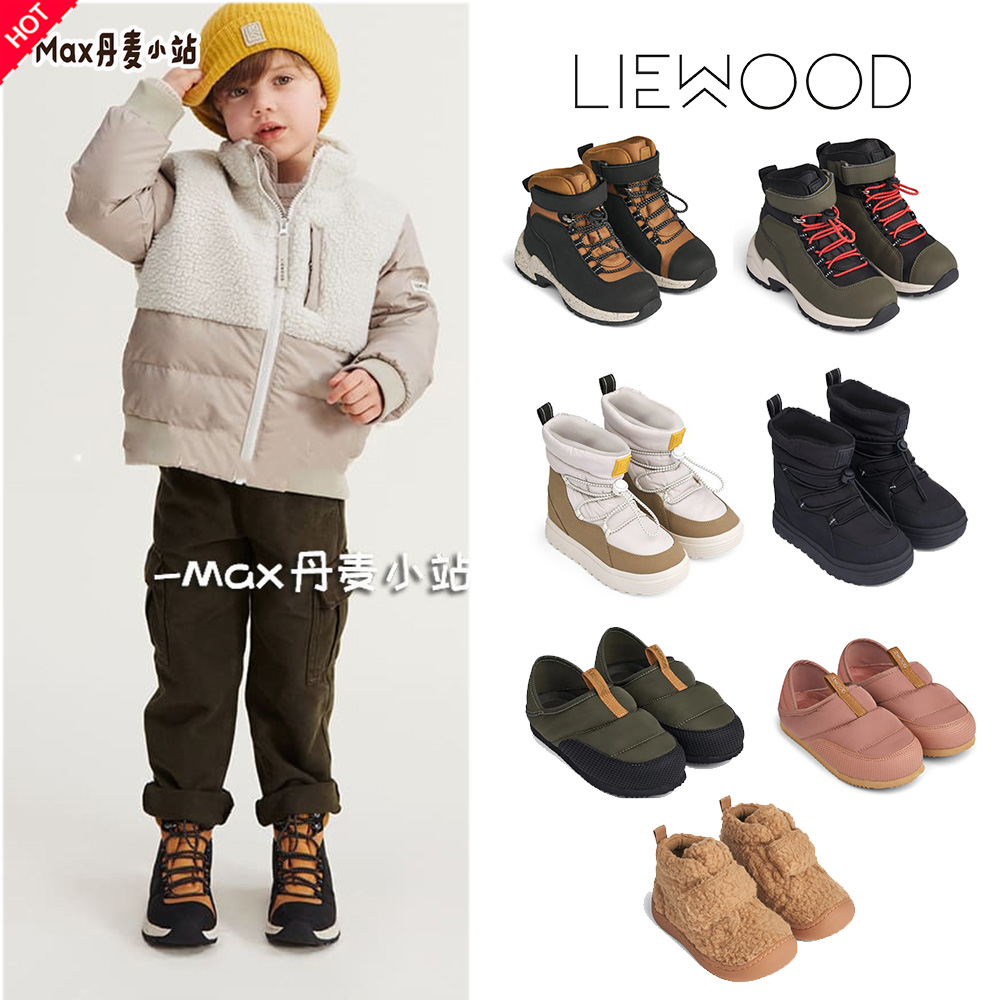 5折丹麦Liewood秋冬儿童保暖加绒户外运动鞋室内棉鞋中邦雪地靴