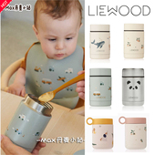 丹麦Liewood宝宝食物保温杯焖烧杯便携外出辅食罐不锈钢350ml
