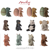 丹麦Maileg安抚玩偶恐龙蛋壳河马犀牛熊猫大象小猪抱枕过家家玩具