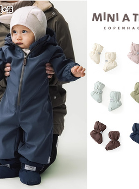 9折25秋冬丹麦Miniature儿童宝宝秋冬保暖加厚户外脚套鞋套袜套