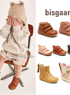 75折丹麦Bisgaard 24ss春夏男女儿童宝宝防滑皮鞋学步鞋雨鞋橡胶