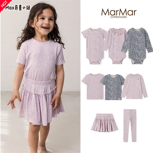 85折丹麦 MarMar 男女宝宝儿童豹纹款长袖短袖包屁衣上衣长裤裙子