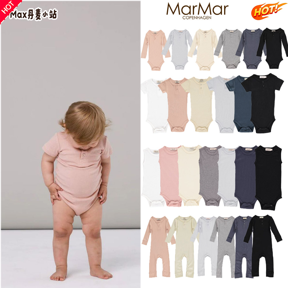 Marmar莫代尔短袖包屁衣连体衣