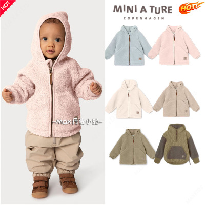 丹麦Miniature摇粒绒精灵帽外套