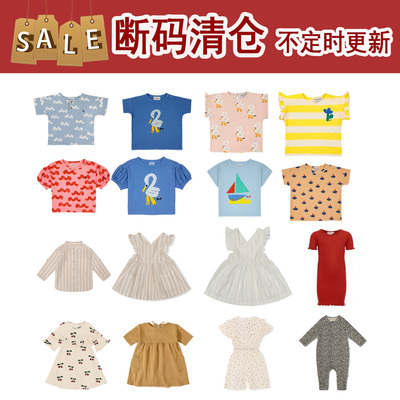 断码清仓Marmar wheat ks  Liewood BOBO上衣T恤裤子包屁衣连衣裙