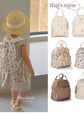 7折丹麦thatsmine 男女宝宝儿童书包子母包幼儿园双肩背包可调节