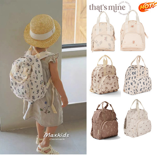 丹麦thatsmine儿童书包双肩包