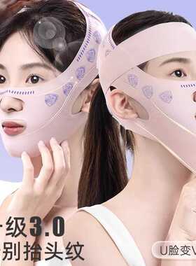 贴标绷带V脸法令纹双下巴提拉紧致脸部提升下垂睡眠面雕面罩