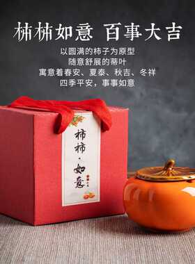 柿柿如意陶瓷烟灰缸时尚客厅茶几桌面装饰品餐厅办公室朋友乔迁礼