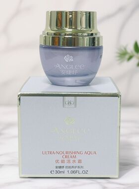 【美容院特价】安婕妤 优能活水霜 30ML