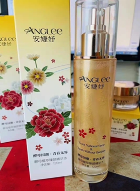 安婕妤 酵母植萃臻颜精华水120ml 黄牡丹提亮保湿 清爽好吸收