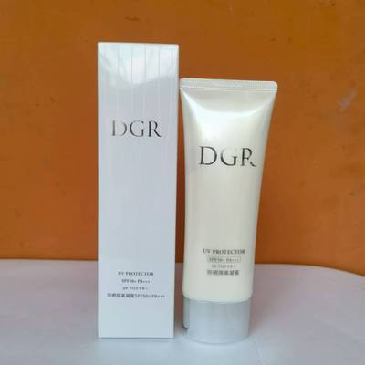 诚美高倍防晒防紫外线