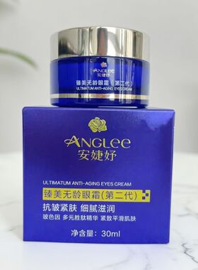 安婕妤臻美无龄眼霜二代30ML 升级加量不加价 抗皱淡纹 舒缓滋润