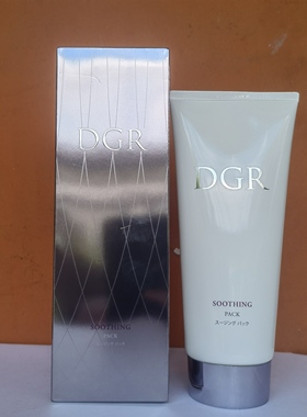 美容院同款正品诚美新品DGR舒缓修护面膜200G 日本进口客装涂抹式