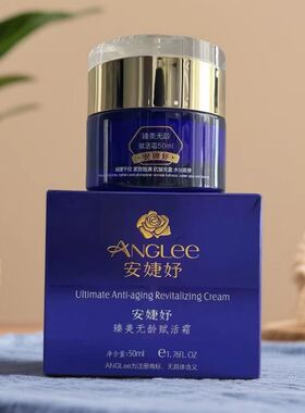 安婕妤臻美无龄赋活霜50ML