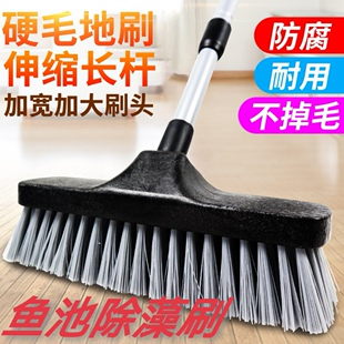 鱼池除藻刷长柄硬毛家用洗地刷鱼缸刷水产养殖池锦鲤鱼池清洁工具