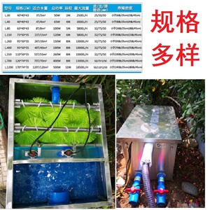 养殖鱼塘除藻净水过滤系统包邮