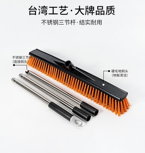 锦鲤鱼池清洁刷硬毛除藻不锈钢长柄伸缩杆大板刷水族箱鱼缸刷促销