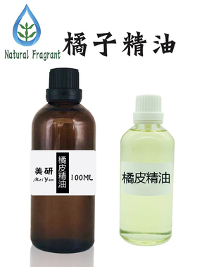单方精油精油百灵谷纯单方