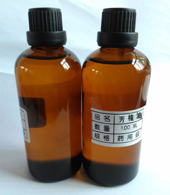 天然芳樟 香薰香樟油 樟树纯樟油香樟精油一斤包邮