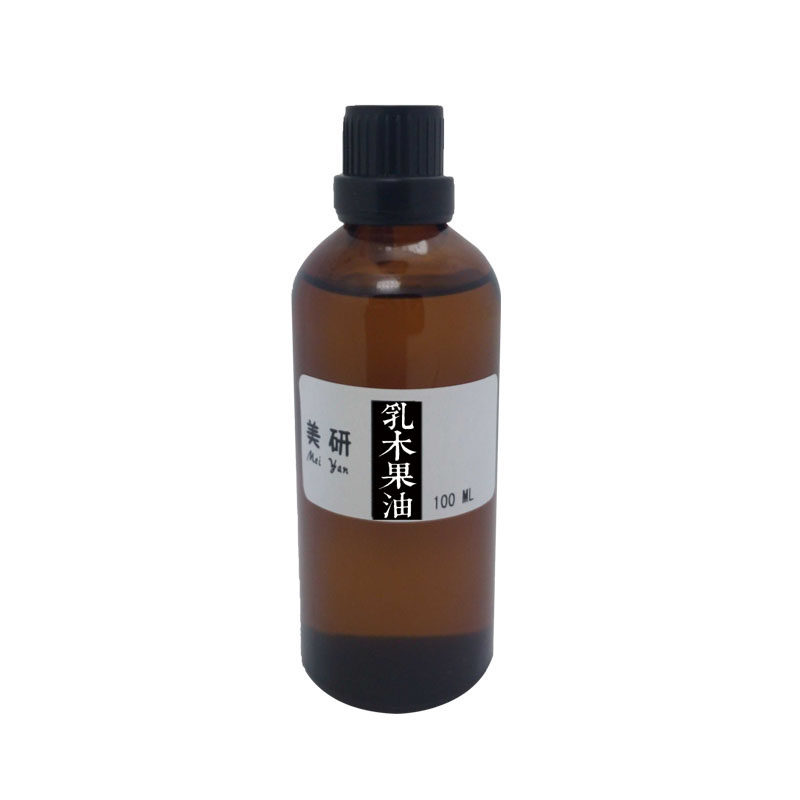 非洲天然未精制乳木果油 100g shea butter 保湿抗皱