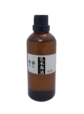 非洲天然未精制乳木果油 100g shea butter 保湿抗皱