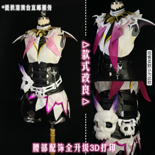 彩虹社 Luxiem vtuber Shu Yamino cosplay服装 - 封面