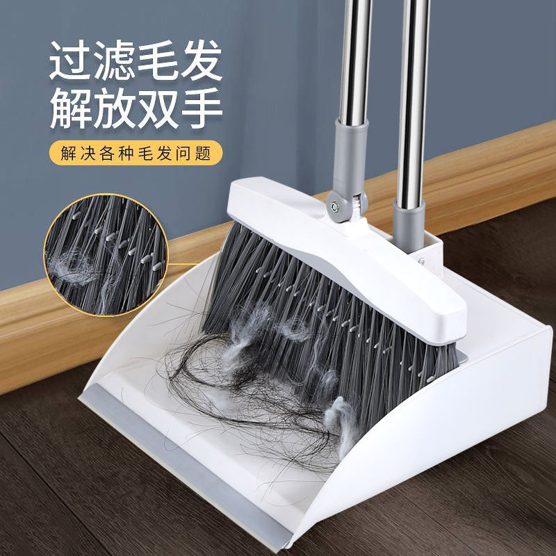 扫把簸箕套装组合家用扫帚刮水器不粘头发撮箕扫地神器垃圾铲笤帚