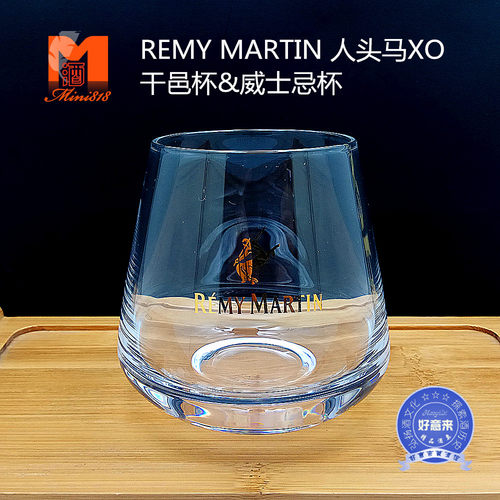 人头马干邑杯REMYMARTINXO