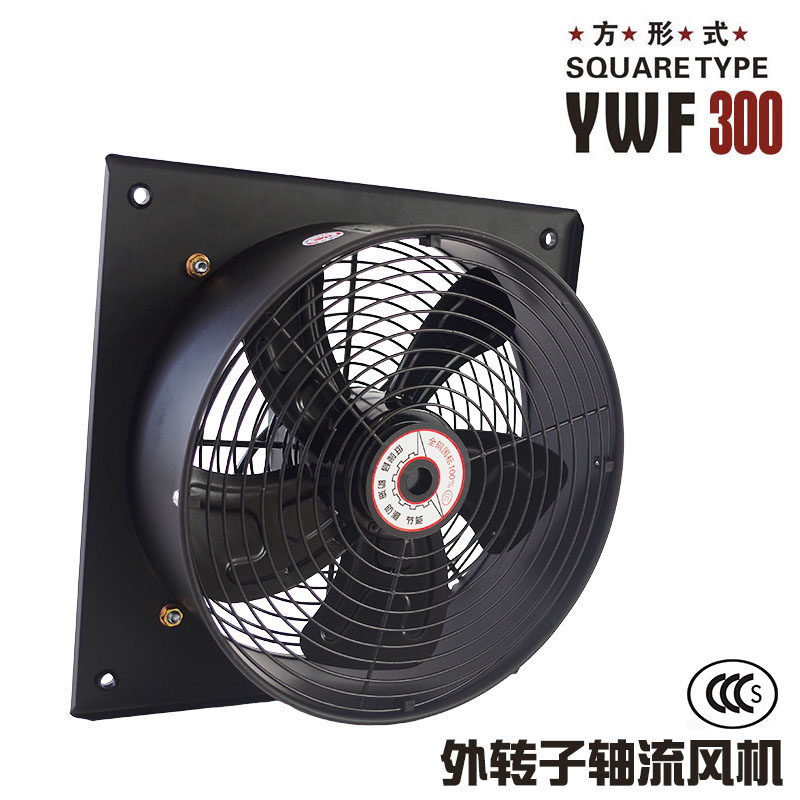 方形双网外转子轴流风机 通风机静音换气排油烟排尘防潮防油300mm,五金/工具,风机/鼓风机/通风机,淘宝优惠券,粉丝福利购,淘宝优惠卷