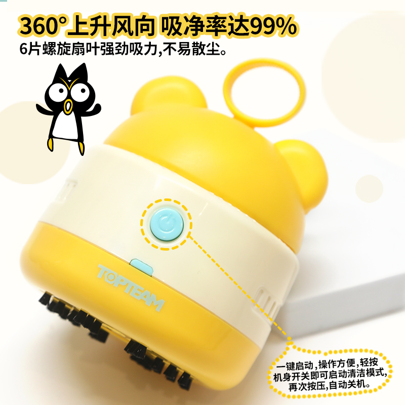 麦思考桌面吸尘器迷你微小型