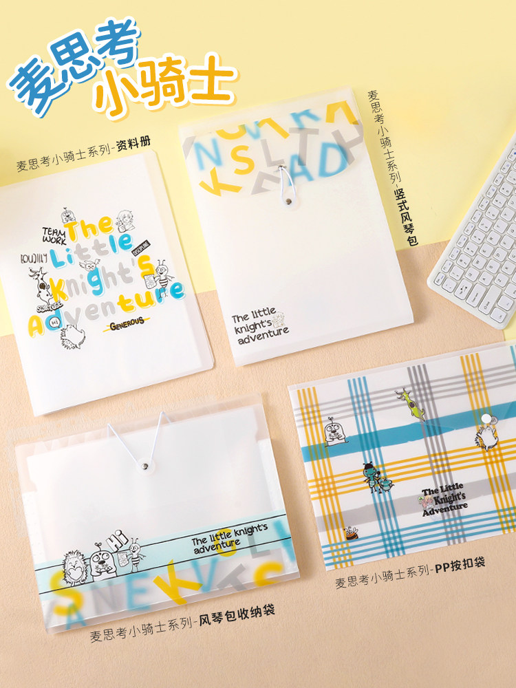 TOPTEAM千千圈风琴包手提竖款多层分类袋试卷袋小学生用资料册,文具电教/文化用品/商务用品,文件袋/资料袋/试卷收纳袋,淘宝优惠券,粉丝福利购,淘宝优惠卷