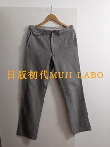 日版：MUJI LABO男式灰色休闲直筒西裤长裤