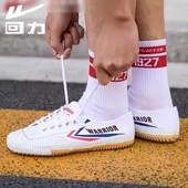 帆布鞋 男女跑步运动跳绳鞋 学生中考体育立定跳远训练鞋 回力田径鞋