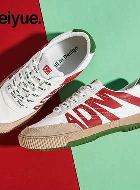 飞跃帆布鞋女秋季新款ADM联名款情侣百搭ins韩版复古时尚休闲鞋男