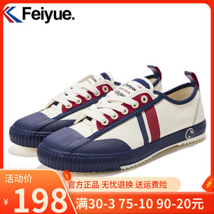 ×能猫商店帆布鞋 百搭休闲鞋 女2021秋季 平板鞋 0099 新款 飞跃联名款