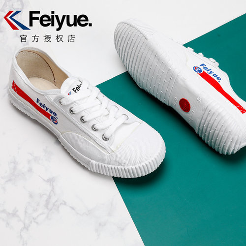 飞跃百事联名款经典款帆布鞋