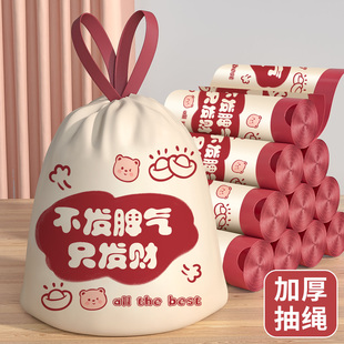 垃圾袋家用加厚手提式特厚超大号余厨房专用车载非免撕抽绳实惠装