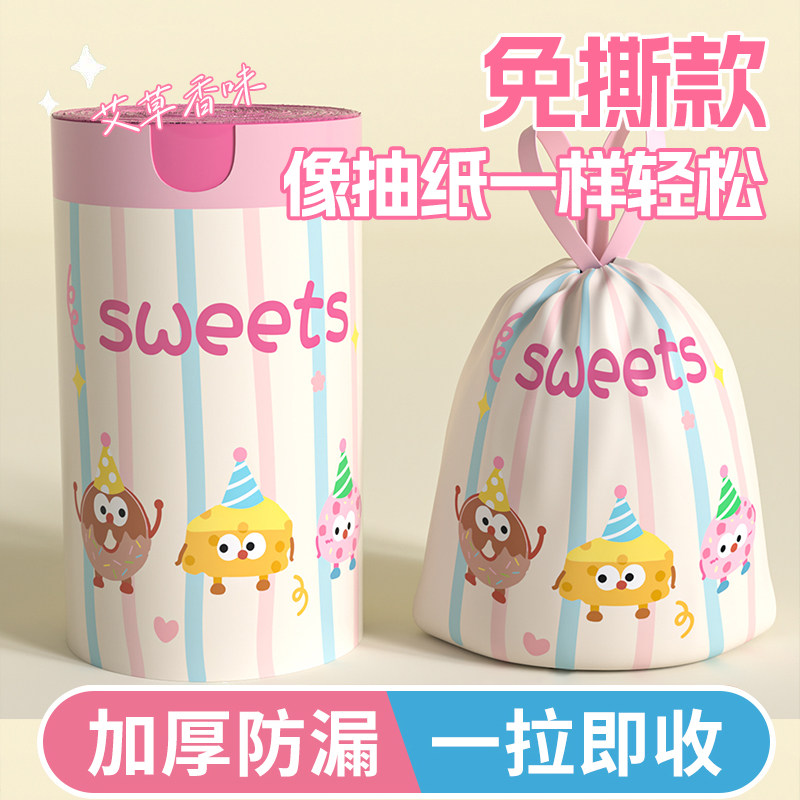 免撕款家用抽绳式垃圾袋子加厚手提式垃圾袋加厚特厚耐用印花超厚