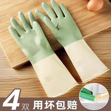 Rubber durable gloves, plastic wear-resistant waterproof kitchen, increased thickness