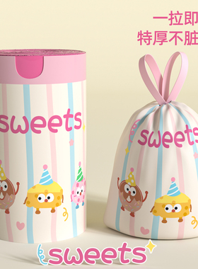 垃圾袋家用加厚抽绳手提式超大号清洁袋厨房厨余专用特厚艾草