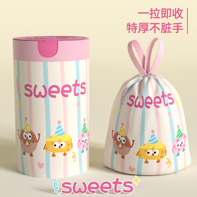 加厚实惠家用垃圾袋抽绳