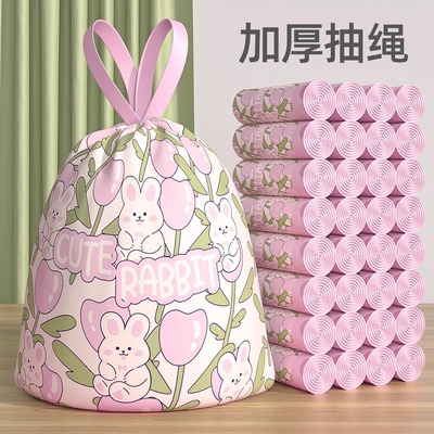 加厚手提式垃圾袋抽绳