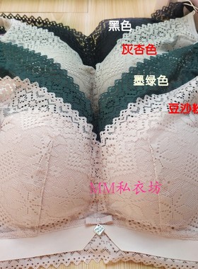 包邮安吉婷6827中厚杯Q弹婴儿棉内衣无钢圈收副乳文胸